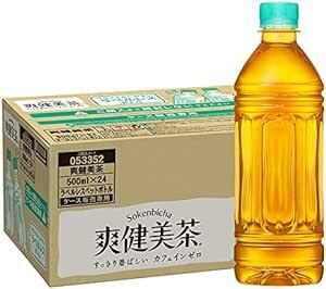 コカ・コーラ 爽健美茶 ラベルレス 500ml ×24