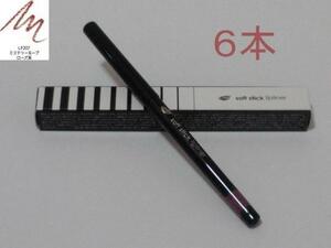 6ps.@LP207 mystery mauve .... soft stick lip liner ef M ji-& mission ( old Avon )