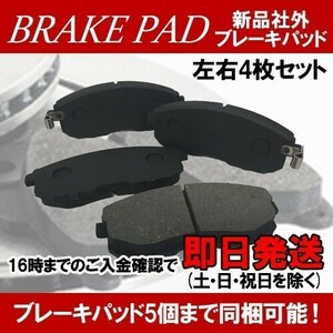  Bluebird Sylphy HU14 front brake pad NAO material t095