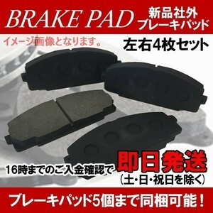  Hiace KDH221K KDH223B KDH225K KDH227B TRH200K TRH205V TRH211K TRH214W TRH216K front brake pad left right set NAO material t055