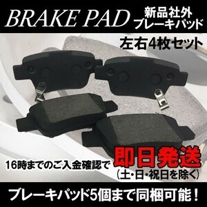  Avensis AZT250 AZT250W AZT251 AZT251W AZT255 AZT255W rear rear brake pad NAO material t036