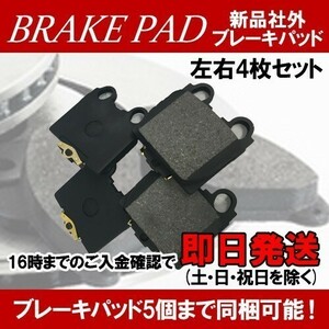  Mark Ⅱ Blit GX110W GX115W JZX110 JZX115 rear rear brake pad NAO material t071