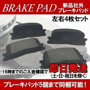  Camry ACV30 ACV35 ACV45 rear rear brake pad NAO material t088