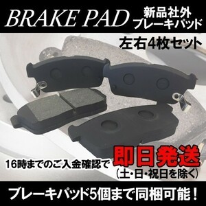  Duet M101A M111A front brake pad NAO material t022