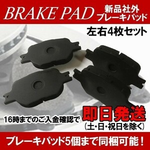  Caldina AZT241W AZT246W ZZT241W front brake pad NAO material t078