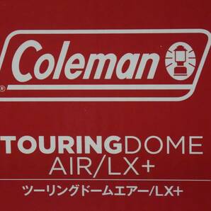 コールマン(Coleman) テント ツーリングドームエアー サイズ LX+(2~3人用)の画像2