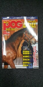 競馬 丸ごとPOG