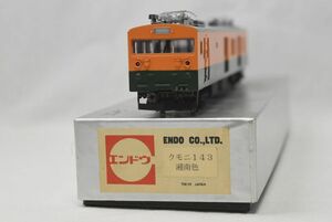 T5A016 エンドウ ENDO クモニ143 湘南色 オレンジ 緑