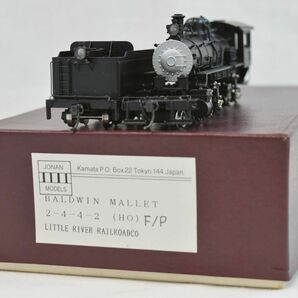 T58078 城南モデル JONAN MODELS ボールドウィン マレー機関車 BALDWIN MALLET 2-4-4-2 HO F/P 黒の画像1