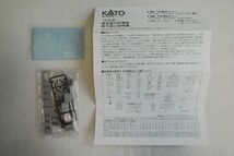 T64043 カトー KATO サロ 165 HOゲージ 緑 オレンジ No.1-415_画像5