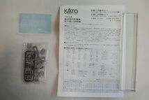 T64044 カトー KATO サロ 165 HOゲージ 緑 オレンジ No.1-415_画像5