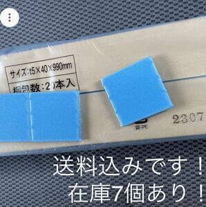 【新品】【1袋】【送料込み】外壁 外装 サイディング 窯業 5mmスペーサー 不陸調整 窓枠スペーサー 外壁屋 張り屋 板金屋 大工 在庫7個あり