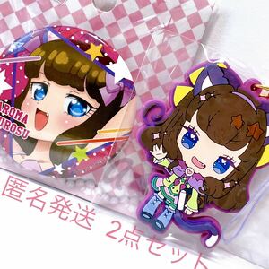 プリパラ グッズ ラバーストラップ ラバスト ストラップ チャーム プリティーシリーズ 黒須あろま 黒須 あろま 缶バッジ 缶バッチ バッジ