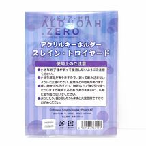 ALDNOAH.ZERO アルドノアゼロ グッズ アクリルキーホルダー アニメ アルドノア・ゼロ アクリル キーホルダー チャーム マスコット スレイン_画像4