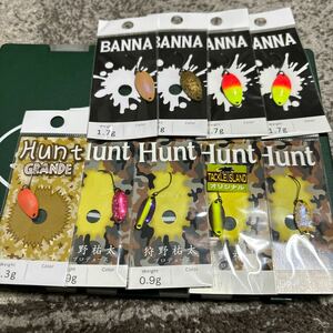 NewDrawer ニュードロワー　BANNA バンナ　Hunt GRANDE ハントグランデ　越トラ　オオツカオリカラ　エリアトラウト　スプーン　ルアー　