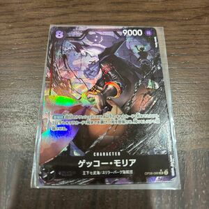 ゲッコー・モリア　SR パラレル