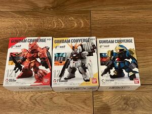 未開封　FW ガンダムコンバージ　3品セット　NO.83 120 121 GUNDAM CONVERGE νガンダム　サザビー　ヤクトドーガ