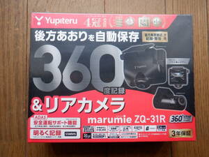 Yupiteru ドラレコ marumie ZQ-31R 360°＆リアカメラ 新品未使用　１スタ！