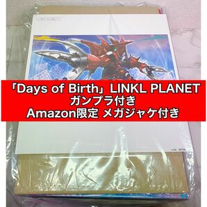 ガンダムビルドメタバース Days of Birth ガンプラ付限定盤 CD