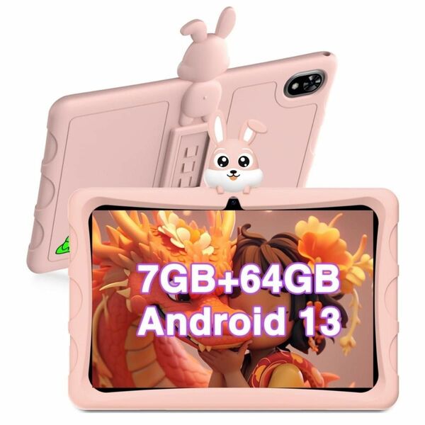 DOOGEEキッズ タブレット10.1インチ U9 Kid Android13