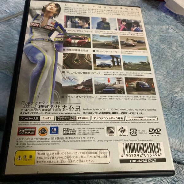 【PS2】 R ： RACING EVOLUTION