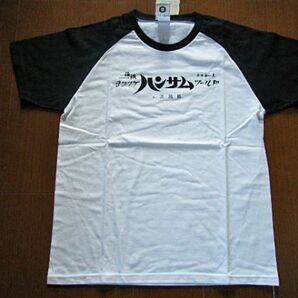 新品未使用！！★入手困難！！２０１２年　クレイジーケンバンド　ヨコワケハンサム　Tシャツ　CRAZY・KEN　横山剣　箱根　淡路島