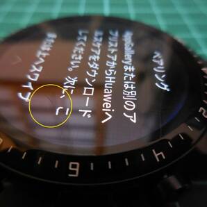 ■■■HUAWEI WATCH GT 2 (46mm) ブラック 腕時計 ジャンク品■■■の画像5