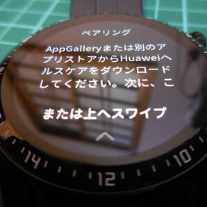 ■■■HUAWEI WATCH GT 2 (46mm) ブラック 腕時計 ジャンク品■■■の画像6