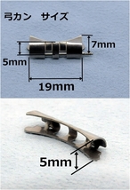 時計ベルト 19mm シルバー ジュビリー 弓カン ステンレス_画像4