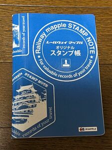 レールウェイマップルオリジナルスタンプ帳