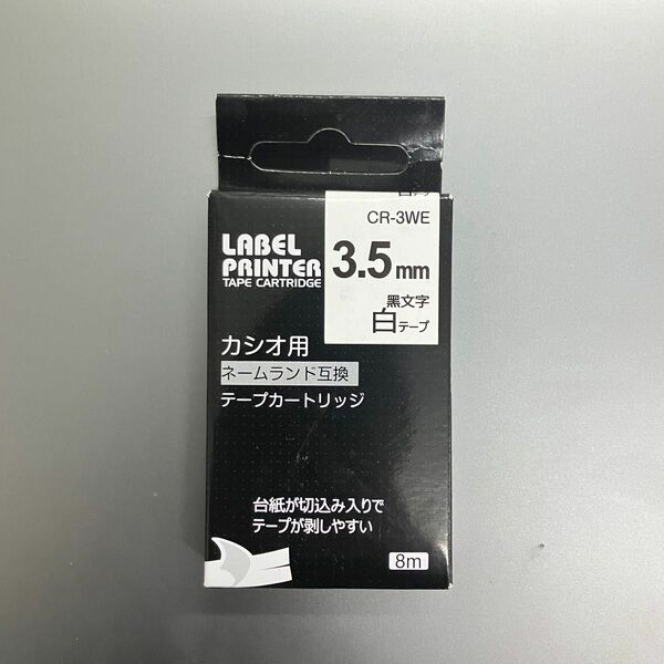 CASIO ネームランド互換　ラベルプリンター 3.5mm 白テープ 黒文字　10個セット