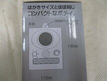 新品未使用品　UPDRAFT　お庭番　RC-512 　害獣除け　（X-8）_画像6