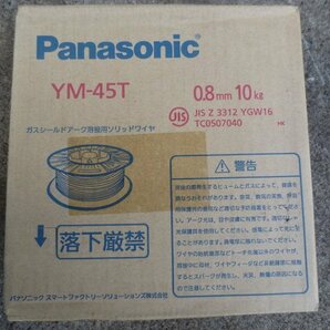 未使用長期保管品 Panasonic 溶接ワイヤー YM-45T 0.8ｍｍ 10kg （Y-7）の画像1