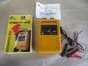 中古品　GS　12V自動車バッテリー用充電器　バッテリーチャージャー　GZC-300S　は-26