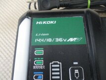 中古品　HiKOKI　急速充電器　UC18YDL2　（Y-33）_画像2