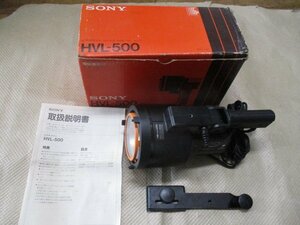 中古品　SONY　VIDEO LIGHT　ビデオライト　HVL-500　（Z-20）