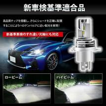 H4 LED ヘッドライト 高輝度 白 24000LM 6000K IP65防水等級 ロービーム ハイビーム Hi/Lo ホワイト 12V 24V DC9-32 2個_画像4