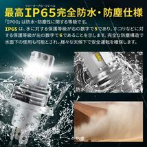 H4 LED ヘッドライト 高輝度 白 24000LM 6000K IP65防水等級 ロービーム ハイビーム Hi/Lo ホワイト 12V 24V DC9-32 2個_画像7