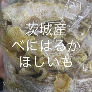 (^^) небо день высушенный ......1.2kg Ibaraki префектура ..... производство .... сушеный картофел.