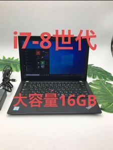 Lenovo ThinkPad X280 Core i7 8650U 1.9GHz/16GB/256GB(SSD)