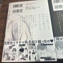 何でもいいから消えてくれ①②③／ひなこ　4月刊_画像3