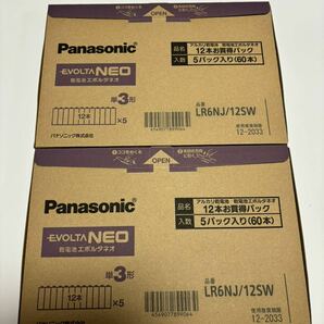 新品未使用 パナソニック EVOLTA NEO 単3形 120本 エボルタネオ Panasonic LR6NJ/12SWの画像1