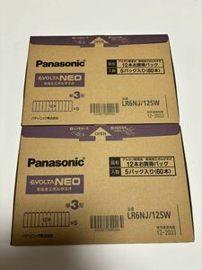  new goods unused Panasonic EVOLTA NEO single 3 shape 120ps.@ evo ruta Neo Panasonic LR6NJ/12SW