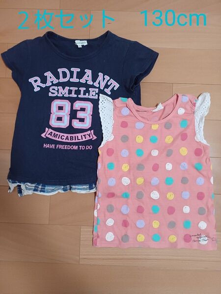 半袖Tシャツ 2枚セット 130cm ダディオダディ 3can4on