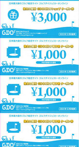 ★ GDO -акционер для гольф -поля купон купон на купон 6000 иен бесплатная доставка гольф -дигест онлайн