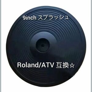 新品☆1年保証!日本未発売☆Roland/ATV互換9inchスプラッシュシンバル/CY-5/aD-10等Splash Lemon
