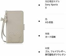 Xperia XZ3 docomo SO-01L/au SOV39/SoftBank 801SOケース 手帳型ケースかわいい 型押_画像6