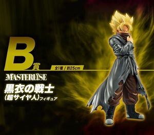 黒衣の戦士 超サイヤ人 フィギュア 一番くじ SUPER DRAGONBALL HEROES 4th MISSION B賞 未開封品