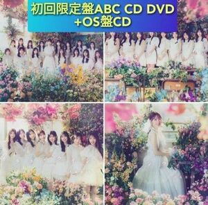 AKB48 カラコンウインク 初回限定盤ABC CD+Blu-ray OS盤 ４枚セット 柏木由紀 小栗有以 千葉恵里 村山彩希