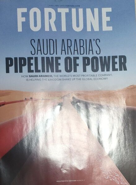 【美品】英語雑誌Fortune Apr/May '24 Asia Pacific edition